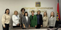 Брянщину посетили специалисты медицинского исследовательского центра здоровья детей - Газета Наше время