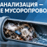 6c559c0c-8a5f-4bd6-bcab-e5a9a192a830.jpg - Славянское городское поселение