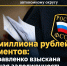 Полмиллиона рублей алиментов: в Муравленко взыскана крупная задолженность - УФССП