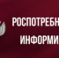 Основные способы защиты прав потребителей финансовых услуг - Кувандыкский городской округ