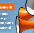 ПРОВЕРКА СИСТЕМЫ ОПОВЕЩЕНИЯ 27 ОКТЯБРЯ 2026 - Городской округ Семеновский