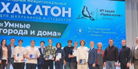 Школьники и студенты представили умные разработки на хакатоне в Челябинске - Вечерний Челябинск