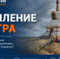 В Калмыкии ожидается усиление ветра (26.10.2026) - МЧС Республики Калмыкия