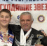 Итоги турнира по греко-римской борьбе «Восходящие звёзды» - Карасукский район