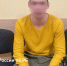 Фото: УФСБ России по Р - Сетевое издание Республика Башкортостан