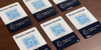 В общественном транспорте Элисты появился новый способ оплаты проезда — по QR-коду - РИА Калмыкия