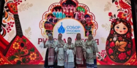 Ансамбль "Мироколица" из Сибая стал лауреатом межрегионального фестиваля "Русская песня" - Администрации г. о. Сибай