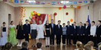 Осень в ритме музыки: в МБОУ - Прогимназия №1. - Администрация г. Клинцы