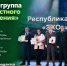 Принять участие в конкурсе «ЭКОлидер» могут органы местного самоуправления - Министерство экологии
