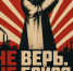 st_1_1.jpg - УМВД Смоленской области
