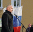 «В - Город Че