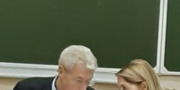 Защита кандидатской диссертации М.И. Тимошкиной в РГПУ им. А. Герцена - ПетрГу