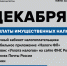 Рекомендуемые материалы для проведения информационной кампании по тематике исполнения налоговых уведомлений, направленных в 2026 г. - Дахадаевский район