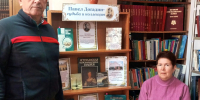Инженер, влюбленный в живопись: в библиотеке поговорили о Павле Догадине - ЦГБС г. Астрахани