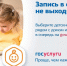 Электронная запись в детский сад: харабалинцы оценили удобство - Администрация Харабалинского района