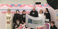 Студенты ЮУрГАУ приняли участие в VII Региональном фестивале сельских талантов «Творчество в село» - ЮУрГАУ