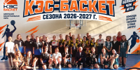 «Кэс ‑ Баскет 2026»: жаркая битва, яркие победы и новые звёзды школьного баскетбола! - Спасский район