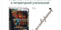 Черновик - ЦБС г. Ярославля