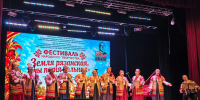 Ансамбль "Песня русская" стал Лауреатом 1 степени областного фестиваля-конкурса народного творчества "Земля рязанская, ты песня вольная" - Дом культуры