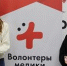 Экскурсия по главному корпусу ОмГМУ - ОмГМУ