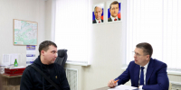 1 - Правительство Нижегородской области