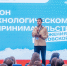 В Ростове прошел хакатон по технологическому предпринимательству - Комсомольская правда