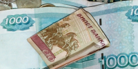 Пособие. Деньги. Зарплата. Рубли. Наличка. - Газета Бийский рабочий