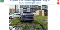 Административная комиссия Челнов назвала самые частые нарушения горожан - ИА Татар-информ