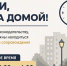 Безопасные каникулы: почему комендантский час - это забота, а не ограничение - Управление образования