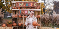 Праздник тыквы напомнит о вкусном детстве - Правительство КБР