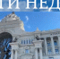 Итоги деятельности ГУВ КМ РТ за неделю - Главное управление ветеринарии