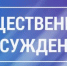 Уведомление о проведении общественных обсуждений проектов муниципальных правовых актов муниципального района Ермекеевский район Республики Башкортостан по определению границ, на которых запрещается розничная торговля табачной продукцией или никотинсодержащей продукцией, кальянами и устройствами для потребления никотинсодержащей продукции - Ермекеевский район