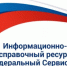 Информация для директоров предприятий и компаний - Мелеузовский район