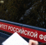 В Чебоксарах индивидуальный предприниматель осужден за незаконный оборот никотиносодержащей продукции в особо крупном размере - Следственное управление