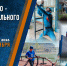 С Днем пожарно-спасательного   спорта! - МЧС Псковской области