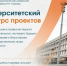Вниманию учащихся школ города!. - Администрация г. Димитровград