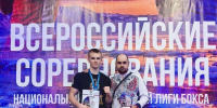 Егор Губин стал победителем турнира Национальной студенческой лиги бокса - Минспорт Омской области