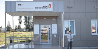 Открыт опрос о качестве услуг МФЦ в Ульяновской области - Ulyanovsk.Express