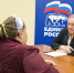 Почти 150 обращений поступило в «Единую Россию» в Петербурге в ходе дня приемов участников СВО и членов их семей по юридическим вопросам - Единая Россия