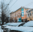 Погода ИА ChitaMedia Анастасия Москалёва - ChitaMedia