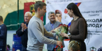 В Архангельске прошёл турнир по мини-футболу, посвящённый Николаю Солодуну - Единая Россия