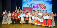Фольклорный ансамбль «Зоренка» вернулся с триумфом с XVIII Международного фестиваля-конкурса «Содружество талантов» в Казани. - Фурмановский район