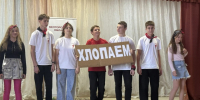 Муниципальный фестиваль Белгородской Юниор‑Лиги. - Красненский район