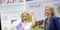 Предприниматели Великого Новгорода и округа впервые вместе будут представлены на престижном конкурсе - Газета Новгород
