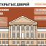 14 ноября – День открытых дверей - Рязанский Политех