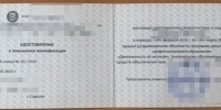 В Мордовии директор образовательной организации продавала дипломы без обучения - Столица С