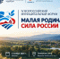 Информационное сообщение - Министерство сельского хозяйства и продовольствия