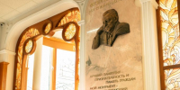 IX Всероссийская конференция «Багровские чтения» прошла в КФУ - КФУ