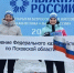 Сотрудники УФК по Псковской области и члены их семей приняли участие во всероссийской массовой лыжной гонке «Лыжня России 2026» - УФК по Псковской области