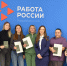 Более 200 жительниц Заполярья выбрали новые профессии в рамках нацпроекта «Кадры» - Министерство информационной политики